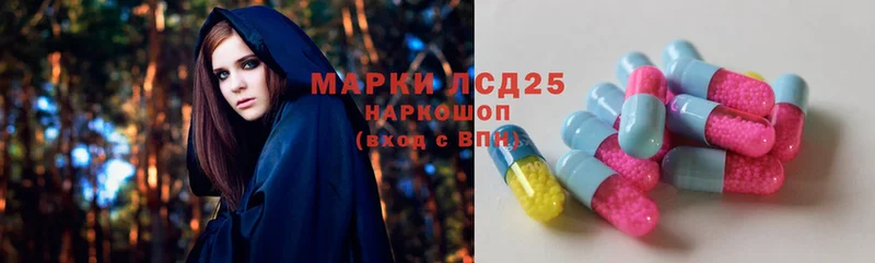 Лсд 25 экстази ecstasy  кракен рабочий сайт  Боровск  хочу наркоту 