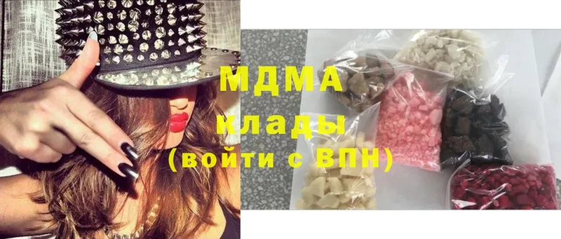 где найти   Боровск  МДМА Molly 